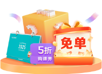 2024學(xué)年獎(jiǎng)學(xué)金頒獎(jiǎng)典禮重磅來(lái)襲！參與直播抽免單 進(jìn)群搶紅包雨