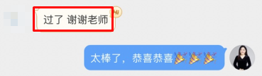 初中級經(jīng)濟師出分！感謝馮冬梅老師 一大波好評來襲~
