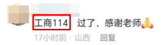 學(xué)員好評如潮 遇到郭曉彤老師真是大福氣！