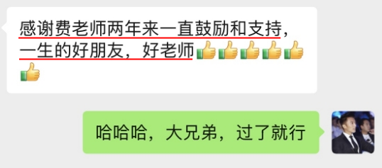 感謝費善峰老師陪伴 講課超級棒棒棒！