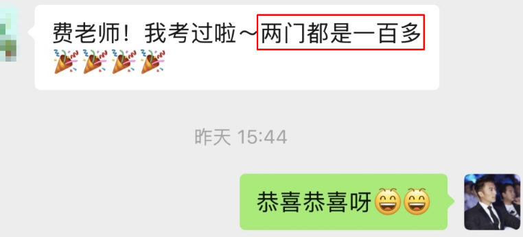 感謝費善峰老師陪伴 講課超級棒棒棒！