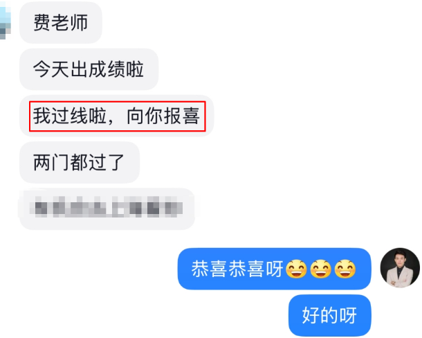 感謝費善峰老師陪伴 講課超級棒棒棒！
