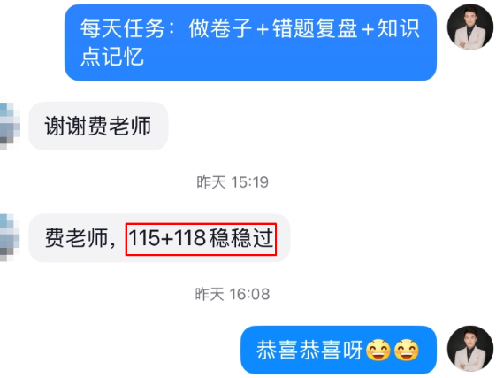 感謝費善峰老師陪伴 講課超級棒棒棒！
