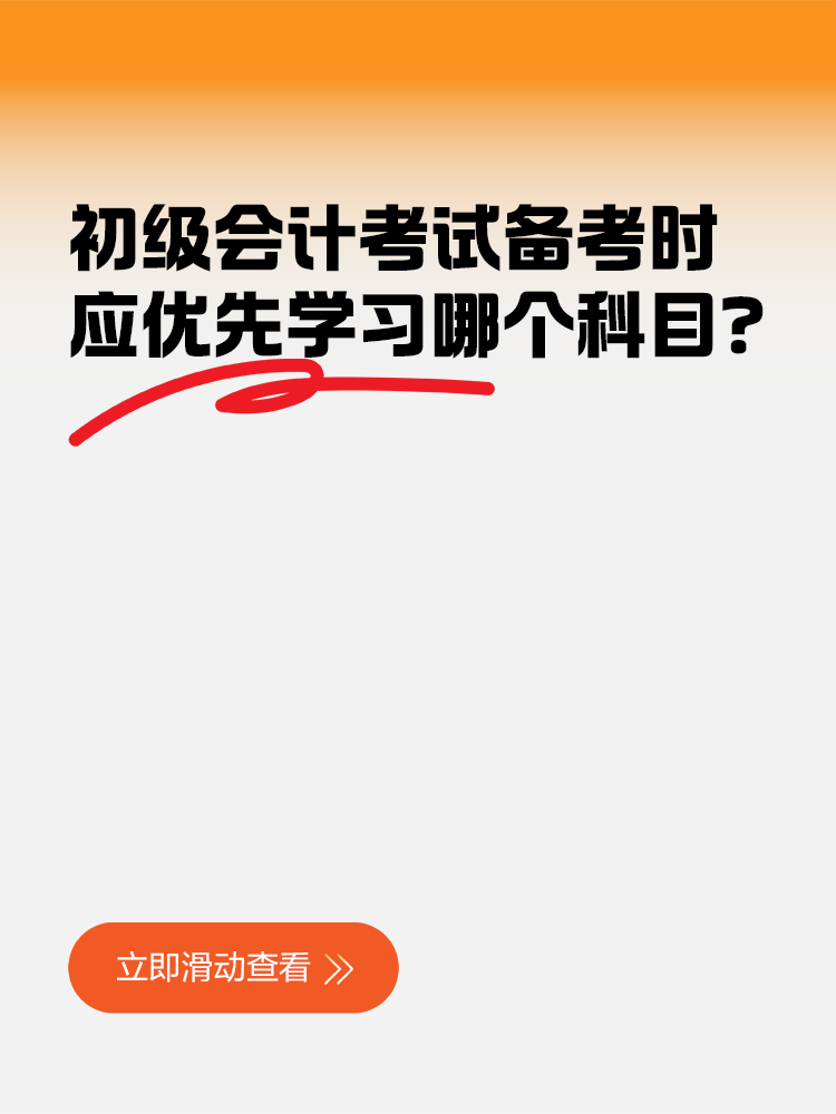 畫(huà)板 3