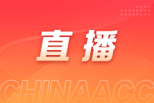 增值稅法通過(guò)！對(duì)于2025年中級(jí)會(huì)計(jì)備考會(huì)不會(huì)有影響？