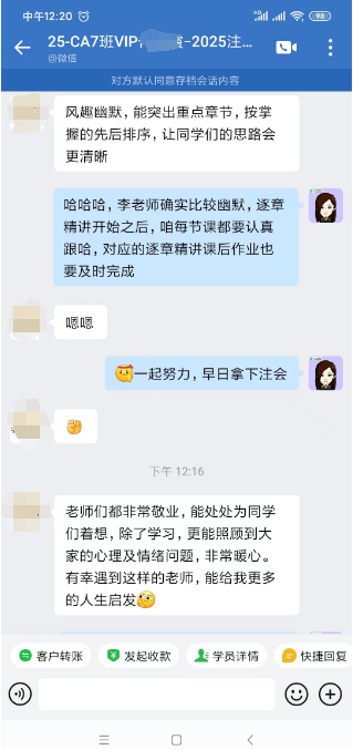 李忠魁老師幽默風(fēng)趣、重點突出