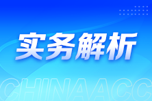 在電子稅務局APP如何辦理發(fā)票代開？