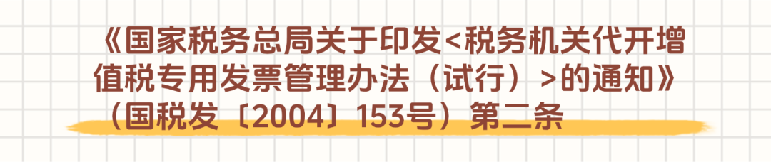 640 (4) 640 (4)