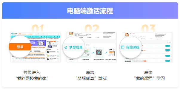 2025年初級(jí)會(huì)計(jì)“夢(mèng)想成真”輔導(dǎo)書(shū)現(xiàn)貨啦！你的訂單陸續(xù)發(fā)貨中