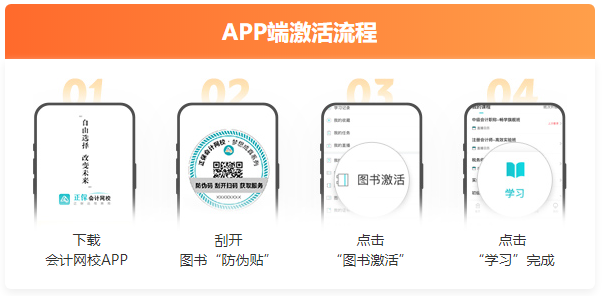 2025年初級(jí)會(huì)計(jì)“夢(mèng)想成真”輔導(dǎo)書(shū)現(xiàn)貨啦！你的訂單陸續(xù)發(fā)貨中