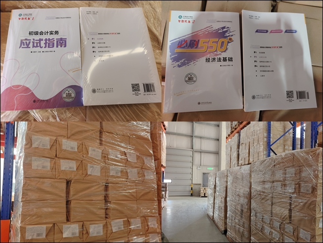 2025年初級(jí)會(huì)計(jì)“夢(mèng)想成真”輔導(dǎo)書(shū)現(xiàn)貨啦！你的訂單陸續(xù)發(fā)貨中