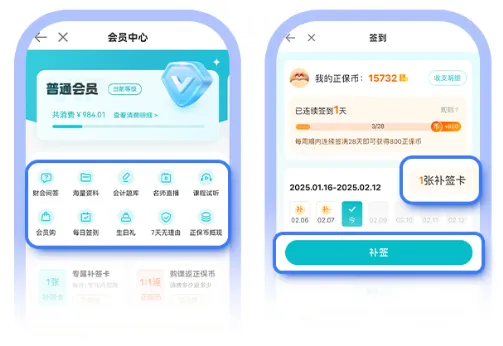 PCMA助力職場(chǎng)轉(zhuǎn)型！這些崗位需要你！