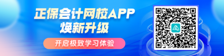 中級(jí)會(huì)計(jì)職稱(chēng) 三科怎樣搭配學(xué)習(xí)才能高效？