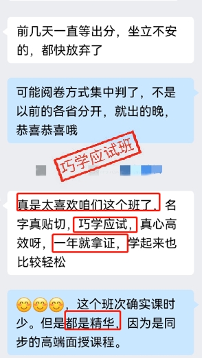 微信截圖_20250213145743