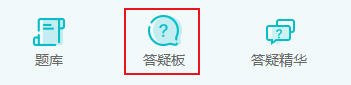 備考2025注冊會計師考試 基礎(chǔ)階段需要做哪些題？