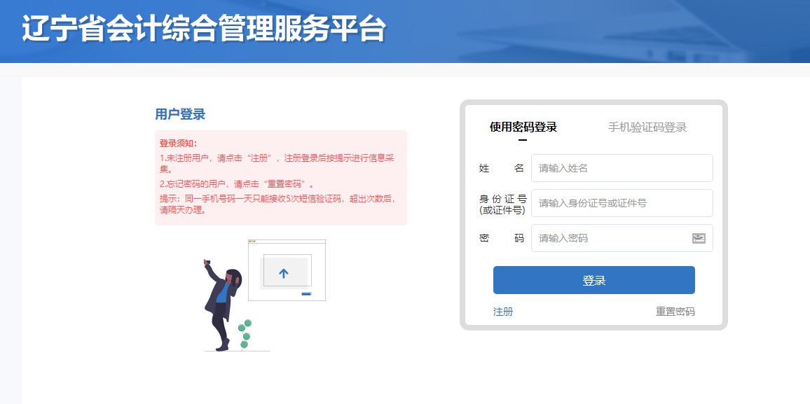 遼寧1