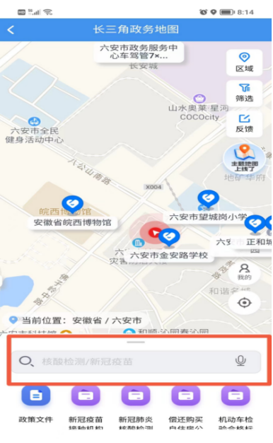 2024年安徽六安中級會計證書線上郵寄時間：2025年2月25日至3月31日