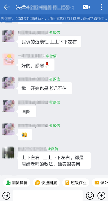 VIP班學(xué)員好評(píng)：VIP的老師教學(xué)確實(shí)挺好！
