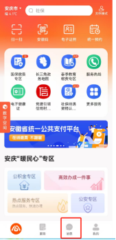 安徽安慶2024年中級會計證書領(lǐng)取通知