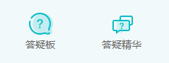 備考2025年初級會計(jì)考試 除課程外還有哪些資源可以利用？