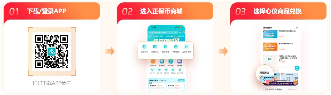 從備考CPA到上岸，財(cái)會(huì)人有哪些必備「好物」