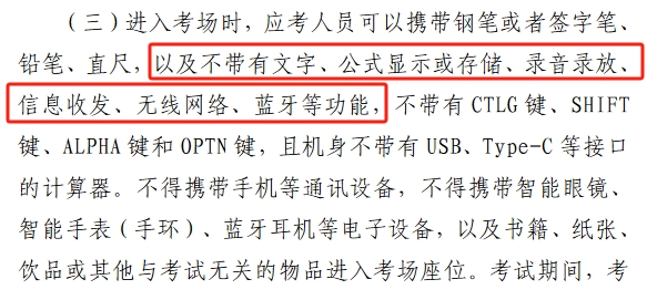 從備考CPA到上岸，財(cái)會(huì)人有哪些必備「好物」