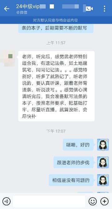 中級(jí)會(huì)計(jì)備考中 中級(jí)會(huì)計(jì)VIP班老師好評(píng)如潮！