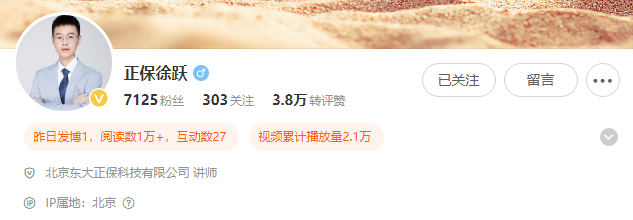 徐躍老師：2025初級經(jīng)濟(jì)法基礎(chǔ)復(fù)習(xí)版思維導(dǎo)圖