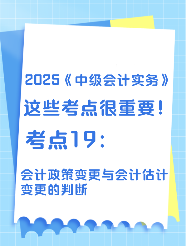 考點(diǎn)191