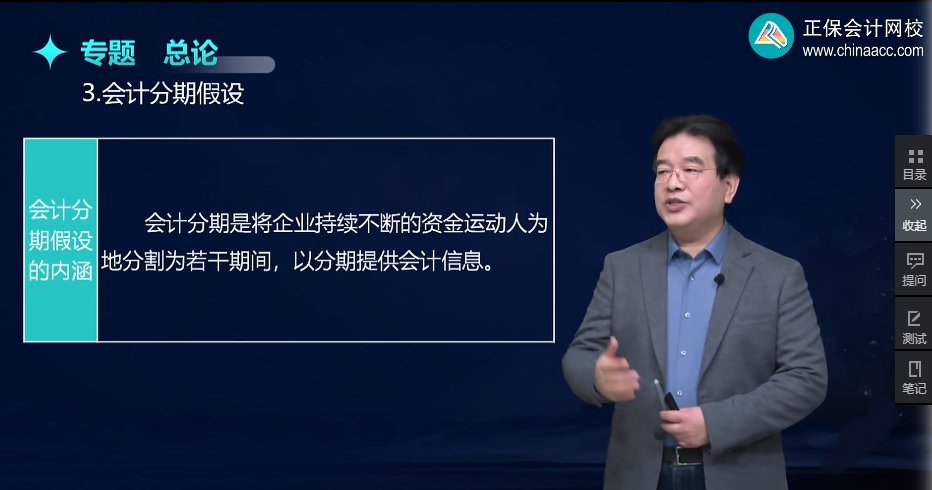 上班族備考注冊會計師考試學(xué)習(xí)時間緊張 如何備考？