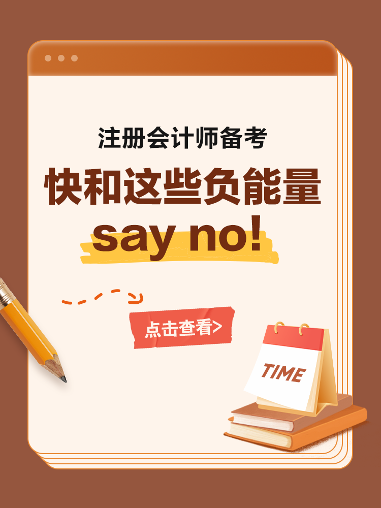 負(fù)能量