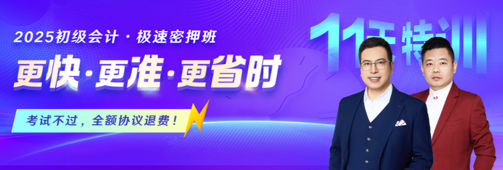 想進(jìn)入財(cái)會(huì)領(lǐng)域工作 為什么要考初級(jí)會(huì)計(jì)證書？