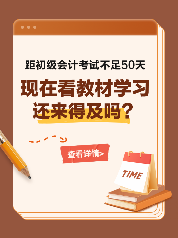 現(xiàn)在學(xué)習(xí)來得及嗎？