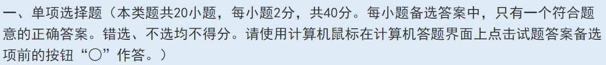 2025年初級(jí)會(huì)計(jì)職稱考試題量、分值及評(píng)分標(biāo)準(zhǔn)