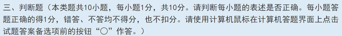2025年初級(jí)會(huì)計(jì)職稱考試題量、分值及評(píng)分標(biāo)準(zhǔn)