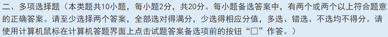 2025年初級(jí)會(huì)計(jì)職稱考試題量、分值及評(píng)分標(biāo)準(zhǔn)
