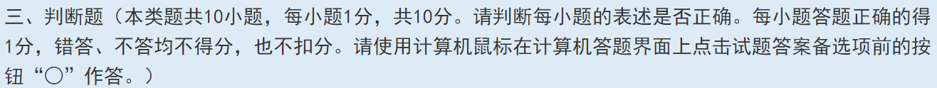 2025年初級(jí)會(huì)計(jì)職稱考試題量、分值及評(píng)分標(biāo)準(zhǔn)
