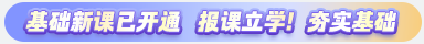 資產(chǎn)評估師課程！