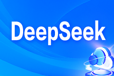 財務(wù)人必看！DeepSeek智能識別技巧與高效處理全攻略