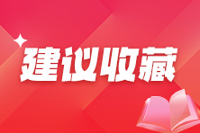 節(jié)能還能省錢？合規(guī)經(jīng)營(yíng) 步步為“贏”