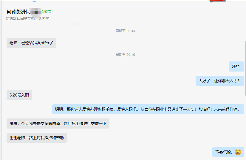 半年小事務(wù)所工作經(jīng)驗(yàn)，推薦入職八大