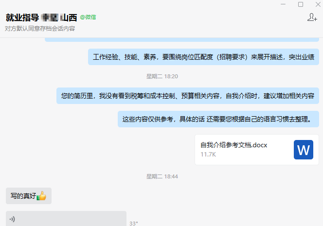 零到OFFER學(xué)員好評