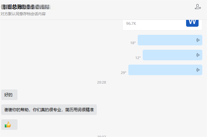 總賬指導(dǎo)好評