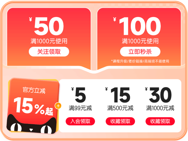 一鍵領(lǐng)取大額券