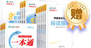 中級會計職稱AI暢學旗艦班