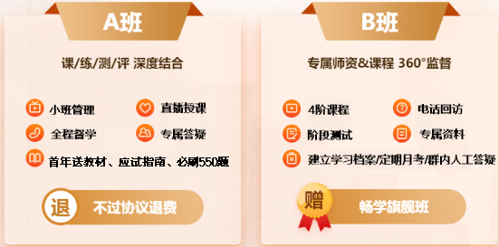 2025年注冊(cè)會(huì)計(jì)師VIP奪魁班即將封班停招！欲購從速！