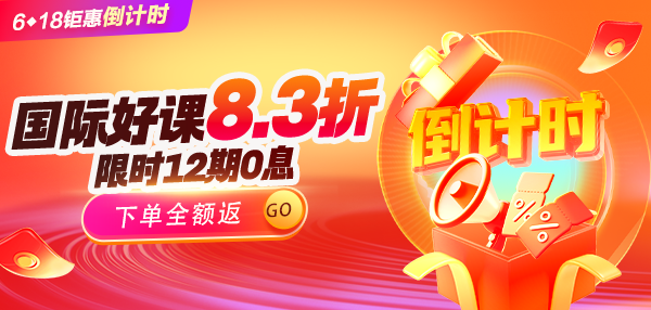 倒計時--PC就業(yè)、國際頻道輪換圖 600_286