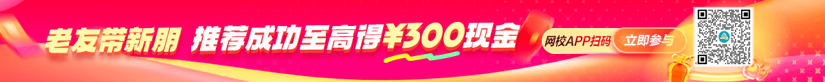 邀請(qǐng)好友得現(xiàn)金大獎(jiǎng)