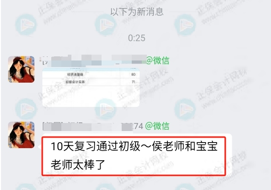 老師好評(píng)1