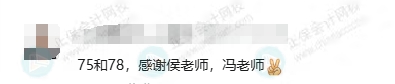 學(xué)員好評(píng)2
